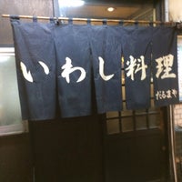 いわし料理 だるまや Japanese Restaurant