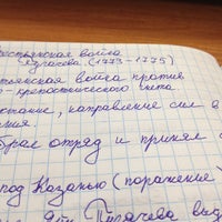 Photo taken at Школа № 93 by Завсегдатайка Б. on 4/26/2013