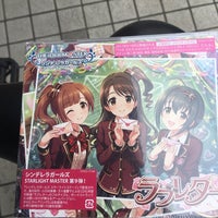 アニメイト 布施店 2 Tips From 391 Visitors