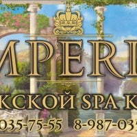 Photo taken at Imperia Spa by Михаил П. on 6/9/2014