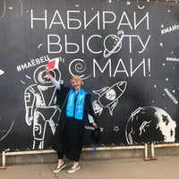 Photo taken at Московский авиационный институт (МАИ) by Svetlana on 7/10/2018