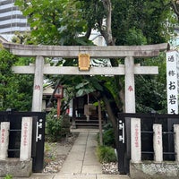 Photo taken at 於岩稲荷 田宮神社 by 蛇 雨. on 10/5/2023