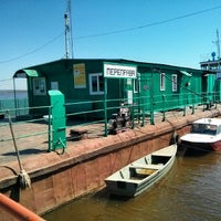 Переправа юго камский оханск. Переправа юго камский оханск. Паромная переправа оханск. Переправа юго камский оханск. Паромная переправа оханск.