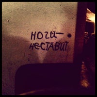 Photo taken at Маршрутка №018 by У у. on 1/23/2013