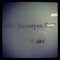 Photo taken at РИА Nakanune.Ru by У у. on 11/27/2012