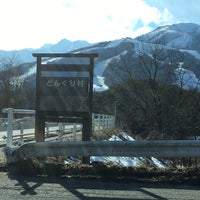 白馬どんぐり村
