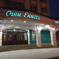 Photo taken at Гостиничный комплекс «Огни Енисея» by Андрей К. on 1/22/2017