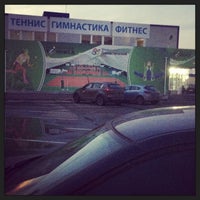 Photo taken at Московская Академия Тенниса by Khariton P. on 11/4/2014
