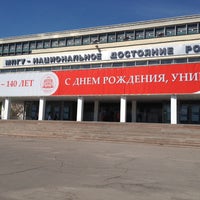 Photo taken at МПГУ (Московский педагогический государственный университет) by Alexandra L. on 5/14/2013
