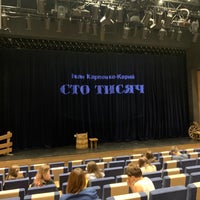 Photo taken at Theater on Podil by Лёша С. on 5/25/2021