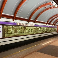 Photo taken at metro Obvodny Kanal by Татьяна Л. on 1/22/2021