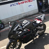 レッドバロン 都筑 Motorcycle Shop In 横浜市