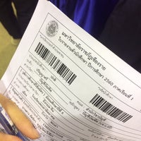 Photo taken at Chiangrai Rajabhat University by Pakjira J. on 5/19/2017