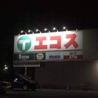 エコス 昭島店 昭島 222 Ziyaretcidan 5 Tavsiye