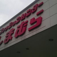 しまむら 久留米櫛原店 久留米市 福岡県 しまむら 久留米櫛原店 久留米市 福岡県