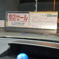 Photo taken at 昭和シェル 中央シェル石油販売 練馬高野台SS by ぽきーる （. on 12/25/2017