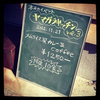 ヤマガラコーヒー 3 Tips