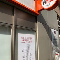 ミスタードーナツ 箕面ショップ 5 Tips