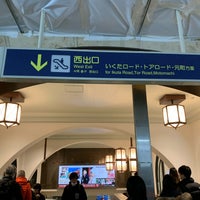 阪急 神戸三宮駅 西口 Train Station In 中央区