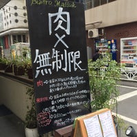 Photo taken at Bistro Maffick マフィック 渋谷・青山店 by Hideki S. on 3/21/2015