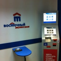 Photo taken at Банк Восточный by Дмитрий М. on 12/6/2012