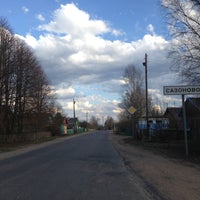 Купить Билет Сазоново Череповец
