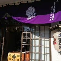 Photo taken at 大黒天 円珠院 by wisteria on 1/3/2018