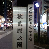 Photo taken at Akihabara Park by wisteria on 1/14/2024