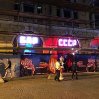Photo taken at Lomonosov Street by Max B. on 7/17/2018