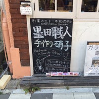 Photo taken at ちいさな硝子の本の博物館 by inotz on 4/26/2014