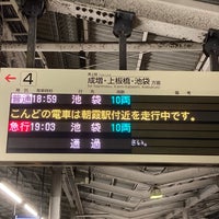 Photo taken at Wakoshi Station by F-LINER,Express.⊿ on 2/2/2024