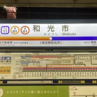 Photo taken at Wakoshi Station by F-LINER,Express.⊿ on 2/2/2024