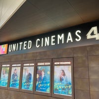 ユナイテッド シネマわかば 複合型映画館 ユナイテッド シネマわかば 複合型映画館