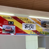 Photo taken at Minami-kurihashi Station (TN03) by F-LINER,Express.⊿ on 12/3/2023