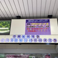 Photo taken at Musashi-ranzan Station (TJ32) by F-LINER,Express.⊿ on 6/17/2023