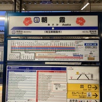 Photo taken at Asaka Station (TJ12) by F-LINER,Express.⊿ on 3/9/2023