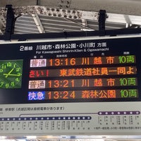 Photo taken at Tobu Kawagoe Station (TJ21) by F-LINER,Express.⊿ on 3/19/2023
