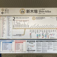 Photo taken at Yurakucho Line Shin-kiba Station (Y24) by F-LINER,Express.⊿ on 2/8/2024