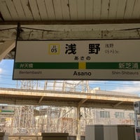 Photo taken at Asano Station by F-LINER,Express.⊿ on 1/10/2024