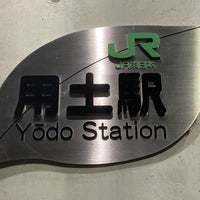 Photo taken at Yōdo Station by F-LINER,Express.⊿ on 12/17/2021