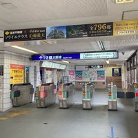 Photo taken at Nishiarai Station (TS13) by F-LINER,Express.⊿ on 4/12/2024