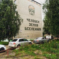 Photo taken at Ивняки by Арсений Н. on 7/12/2015