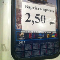 Photo taken at Маршрутне таксі №477 (17) by Виктор Т. on 12/22/2012