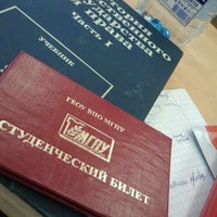 Photo taken at Институт права и управления МГПУ by Oxana👑 G. on 10/18/2012