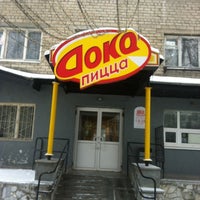 Photo taken at Дока-Пицца by Сергей Ж. on 12/2/2012