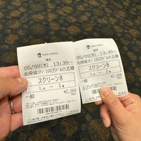 Photo taken at TOHO Cinemas by ばっしー on 5/9/2024
