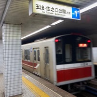 Photo taken at Kishinosato Station (Y18) by まるやま on 4/26/2022