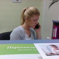 Photo taken at Teletrade by Татьяна В. on 11/20/2012