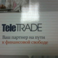 Photo taken at Teletrade by Татьяна В. on 10/25/2012
