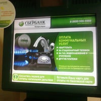 Работа сбербанка 23 февраля 2024. Как работают банки. Сотрудники сбербанка фото. Работа сбербанка 23 февраля 2024. График на март 2023 года.